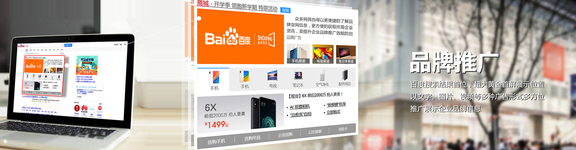 抚顺sem怎么做